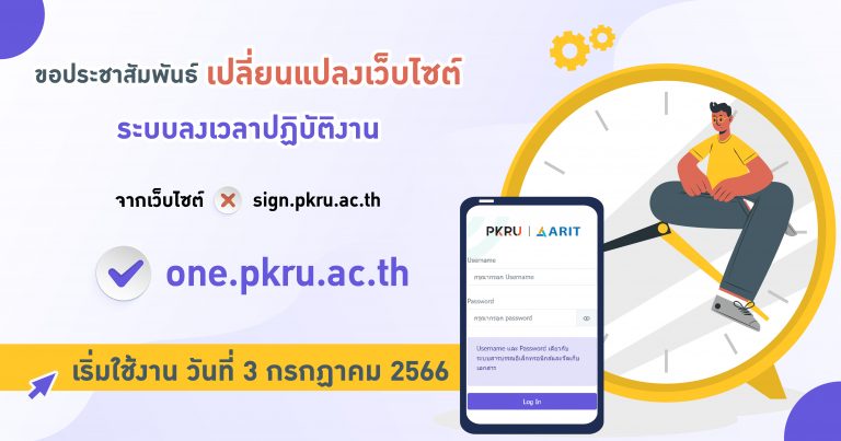 ทดสอบ